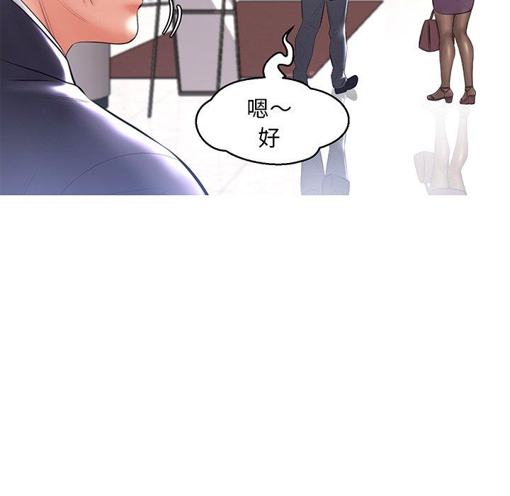 第 14 话 - 第69.jpg页