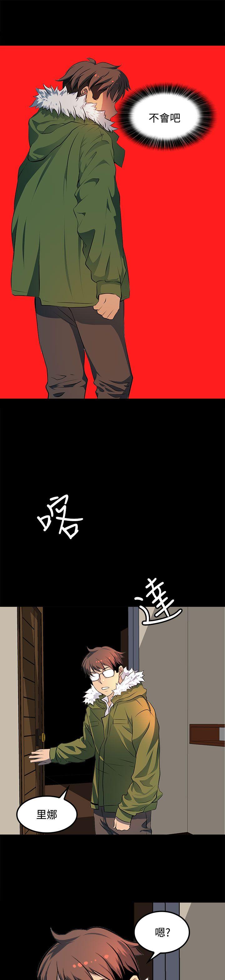 第 15 话 - 第6.jpg页