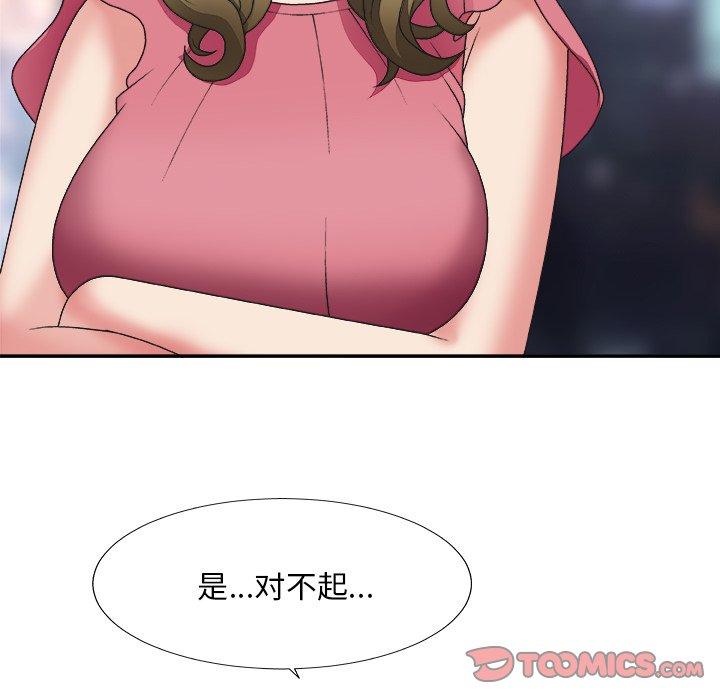 第 36 话 - 第21.jpg页