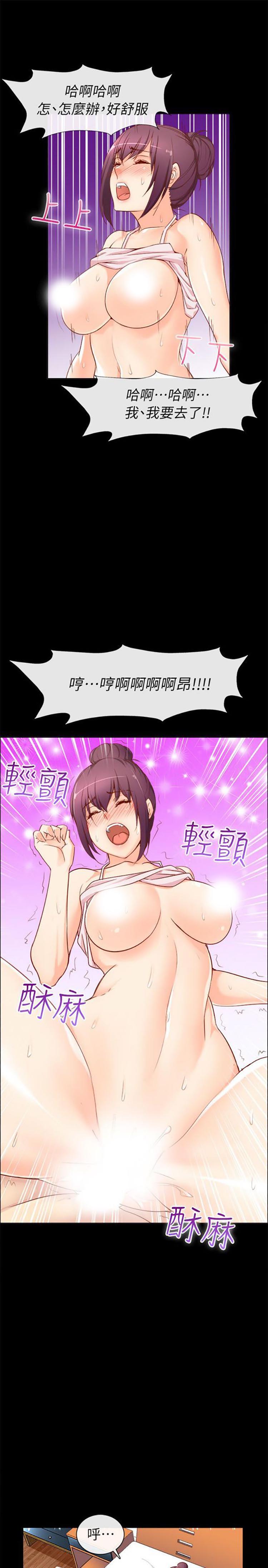 第 92 话 - 第12.jpg页
