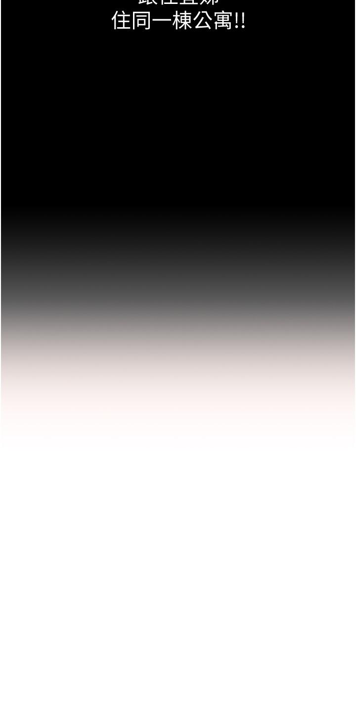 第14話-讓老師看到不該看的 - 第31.jpg页