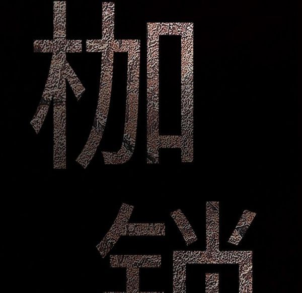第 50 话 - 第9.jpg页