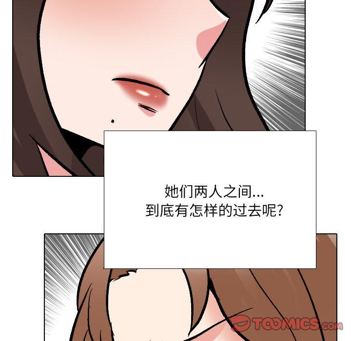 第29话 - 第12.jpg页