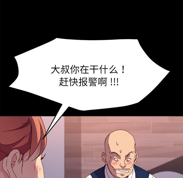 第52话 - 第22.jpg页