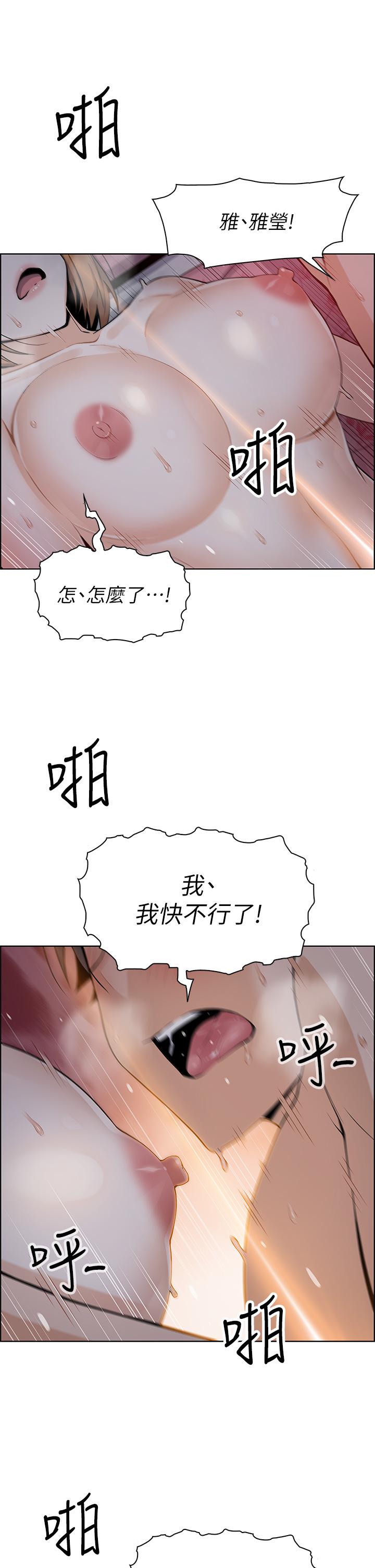 第6話-為處女客制化的實戰訓練 - 第47.jpg页