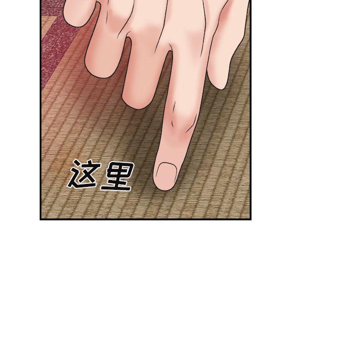第 1 话 - 第118.jpg页