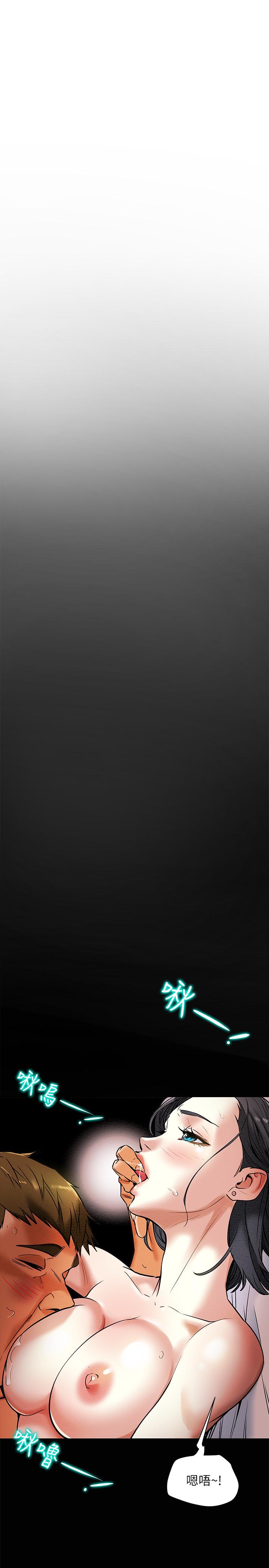 第6话-听着姐姐呻吟声湿了 - 第30.jpg页