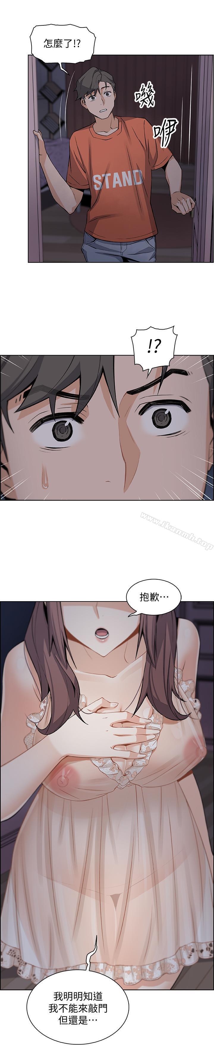 第10話-深夜到我房裡的正玄 - 第34.jpg页