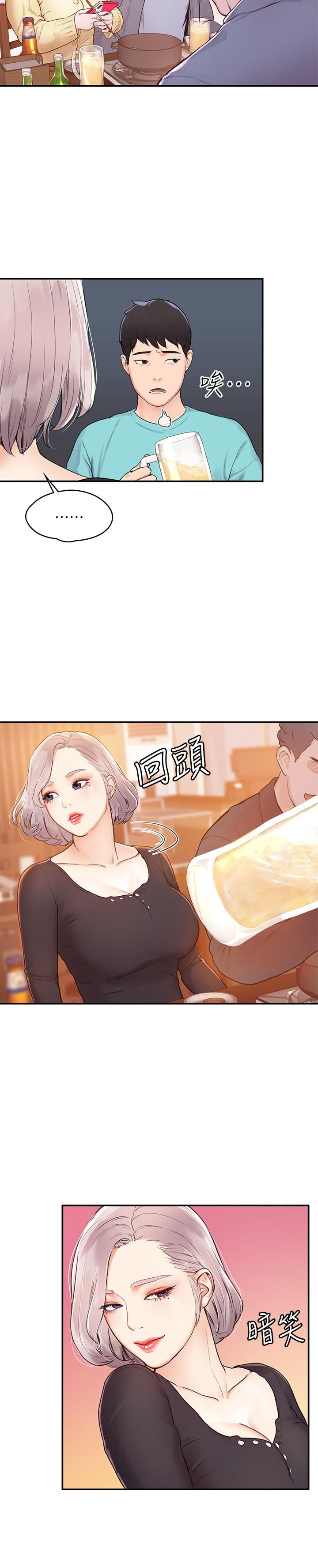 第1話-上大學的願望，擺脫處男 - 第25.jpg页