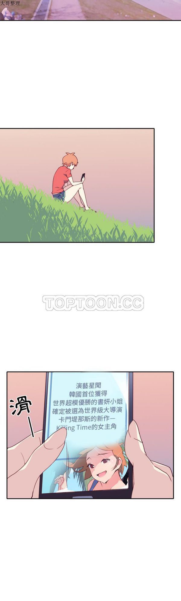 第 46 话 - 第26.jpg页