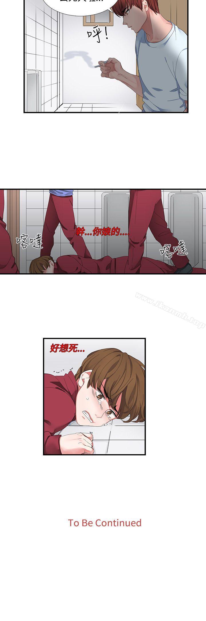 第1话 - 第18.jpg页