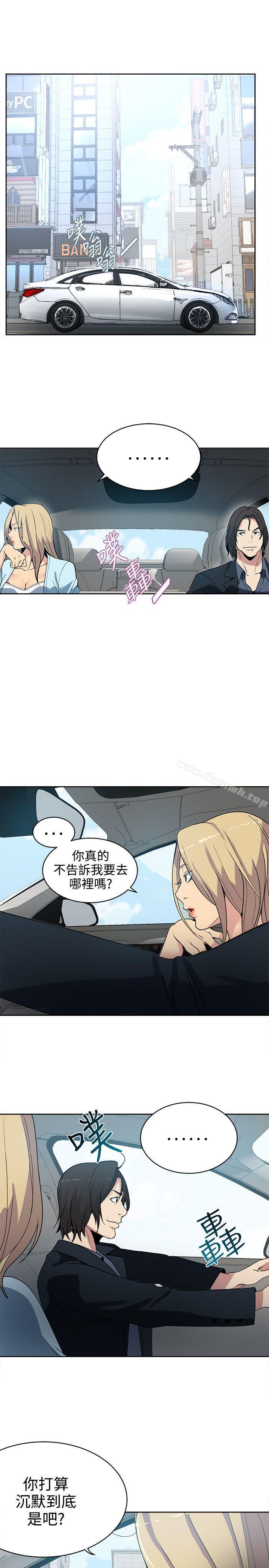 第39话 - 第2.jpg页