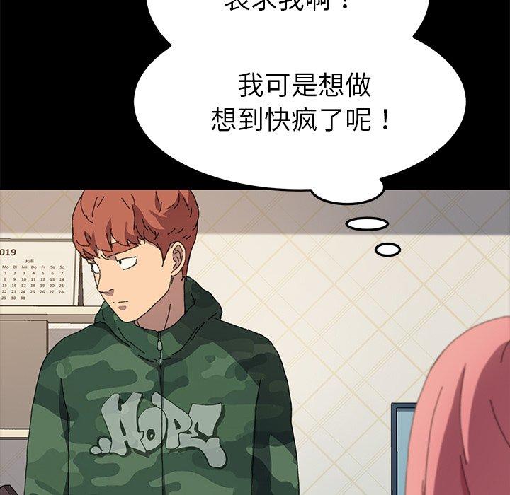 第60话 - 第94.jpg页