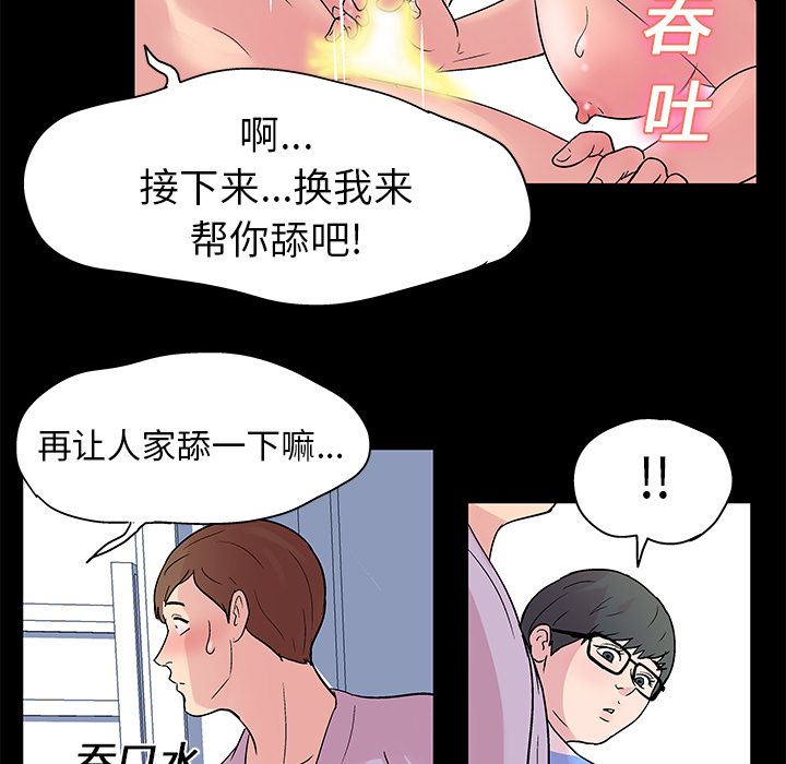 第26话 - 第21.jpg页