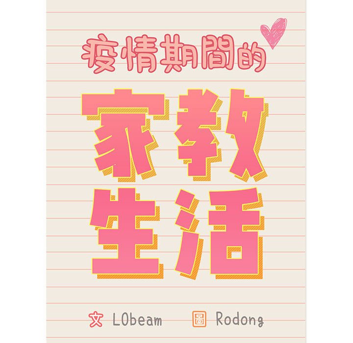 第8話 - 第12.jpg页