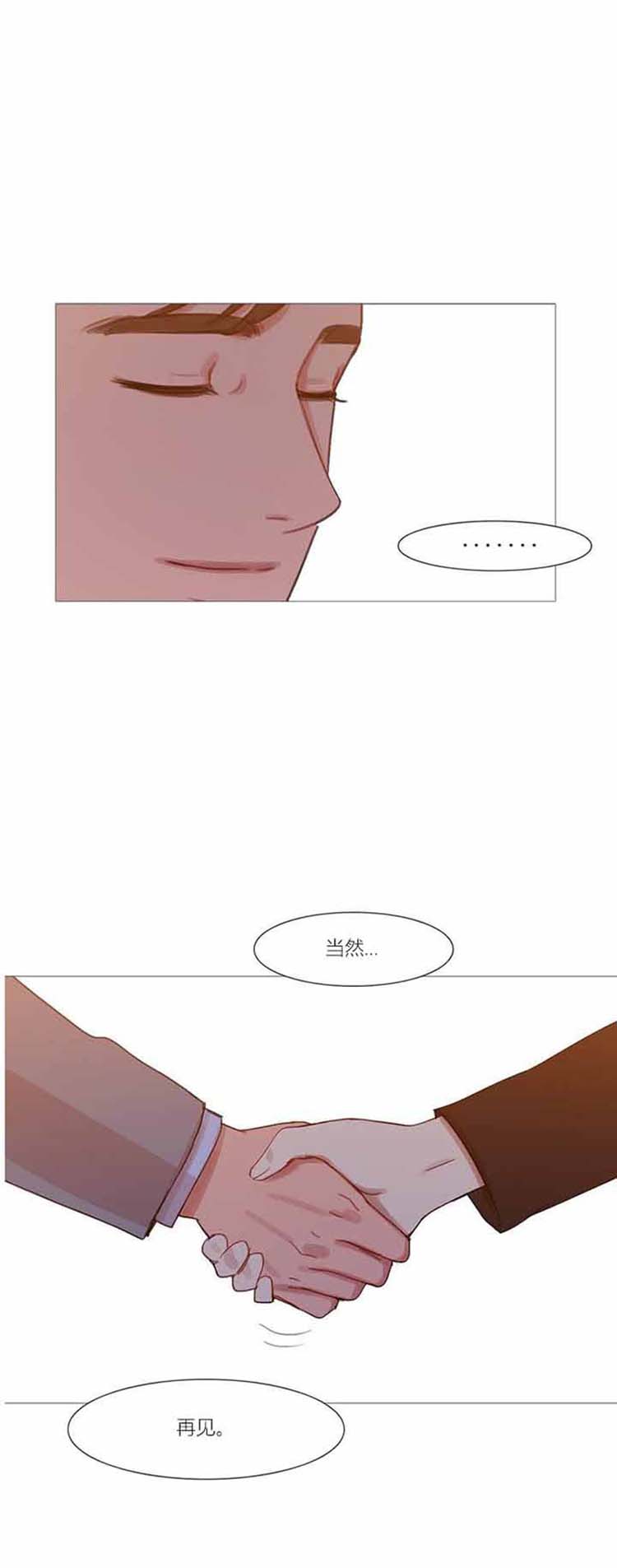 第 42 话 - 第95.jpg页
