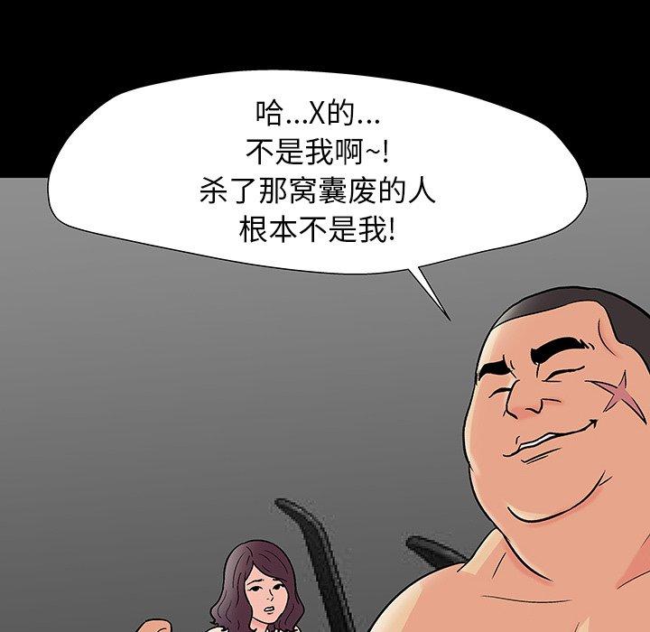 第162话 - 第81.jpg页