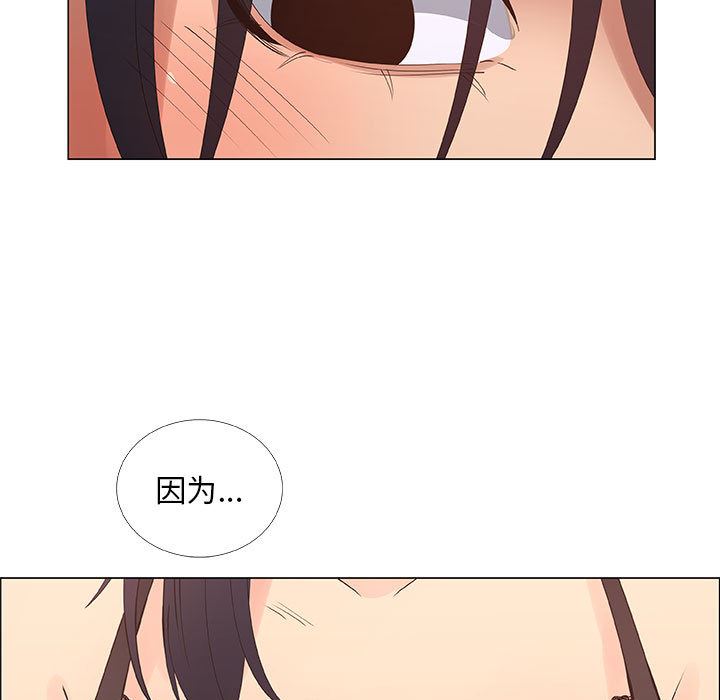 第31话 - 第29.jpg页