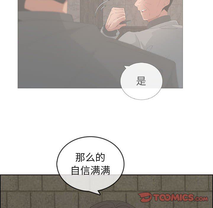 第47话 - 第10.jpg页