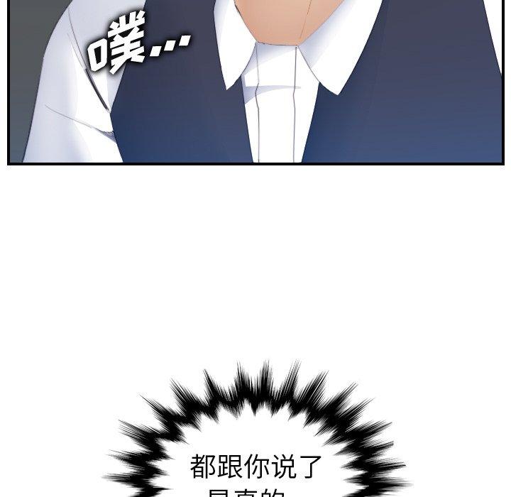 第24话 - 第17.jpg页