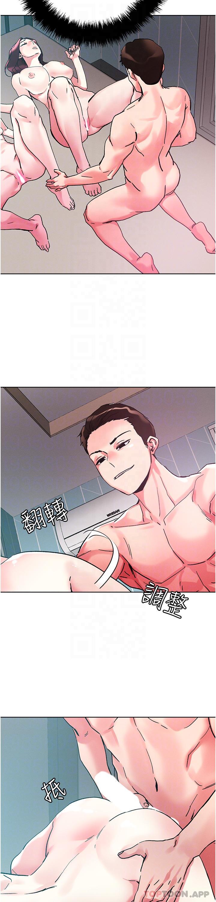 第85话-随意把玩女体的3P - 第26.jpg页