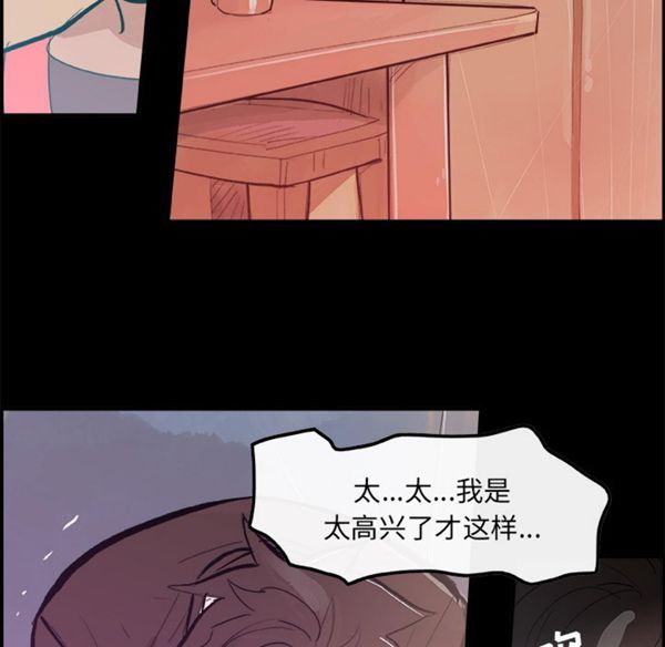 第 5 话 - 第57.jpg页