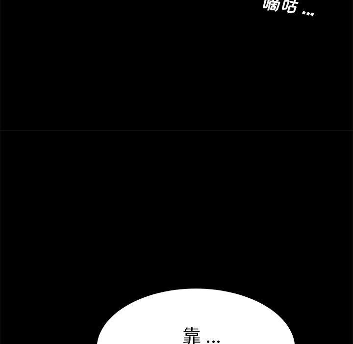 第38话 - 第40.jpg页