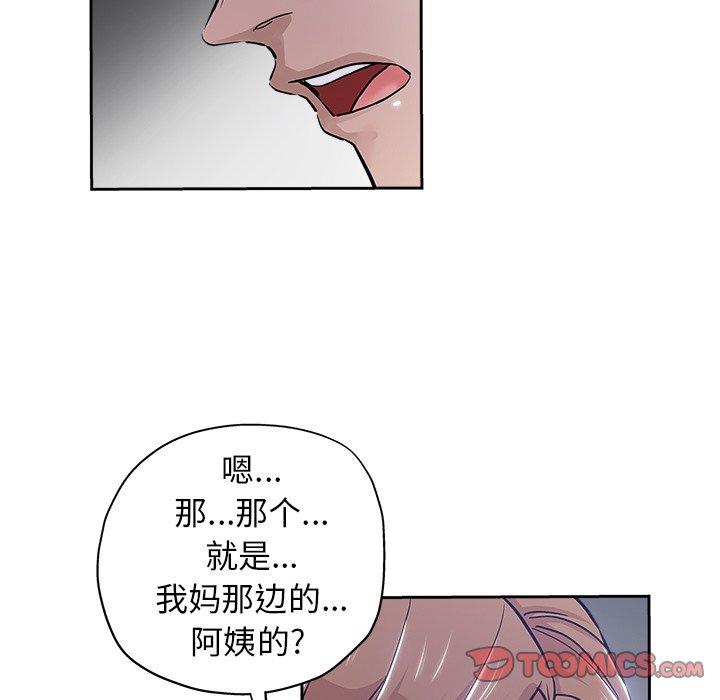 第 31 话 - 第92.jpg页