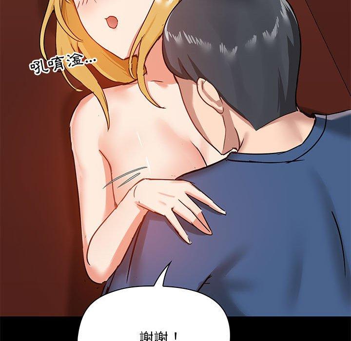 第18話 - 第126.jpg页