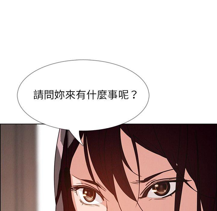 第5話 - 第76.jpg页