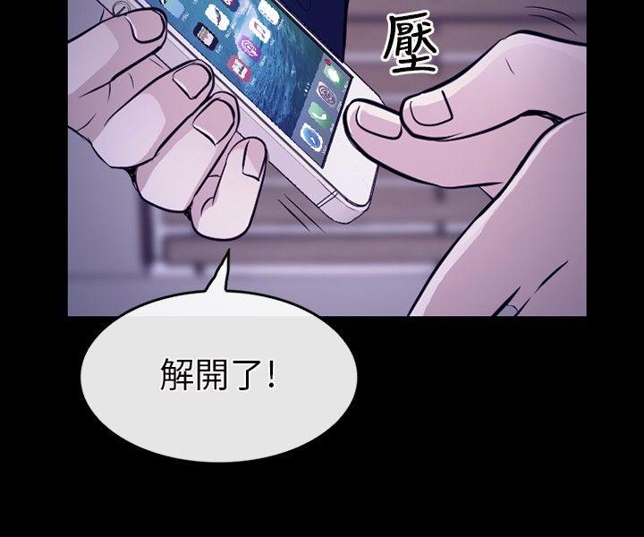 第 14 话