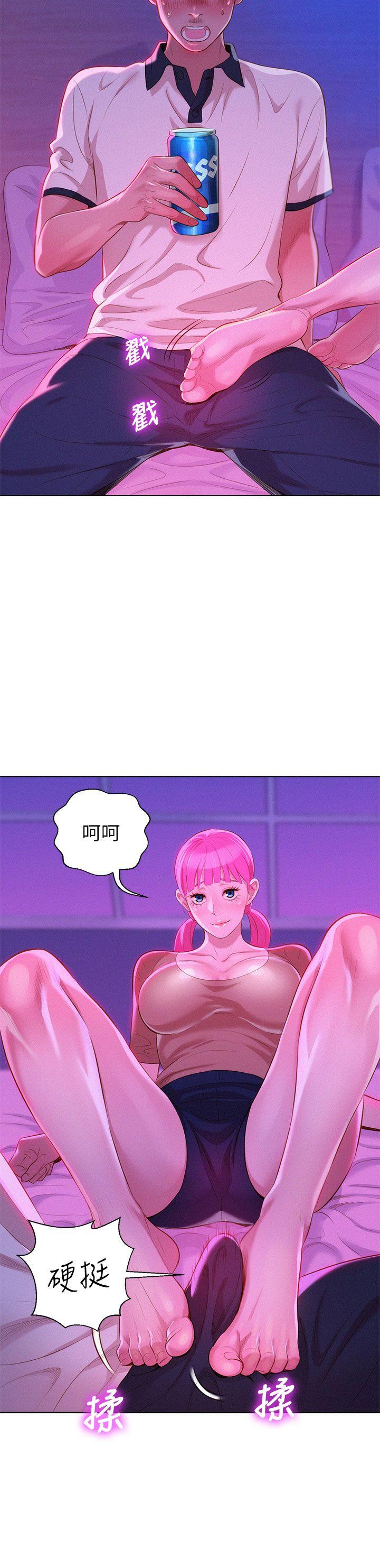 第6话 你好阴险哦! - 第19.jpg页