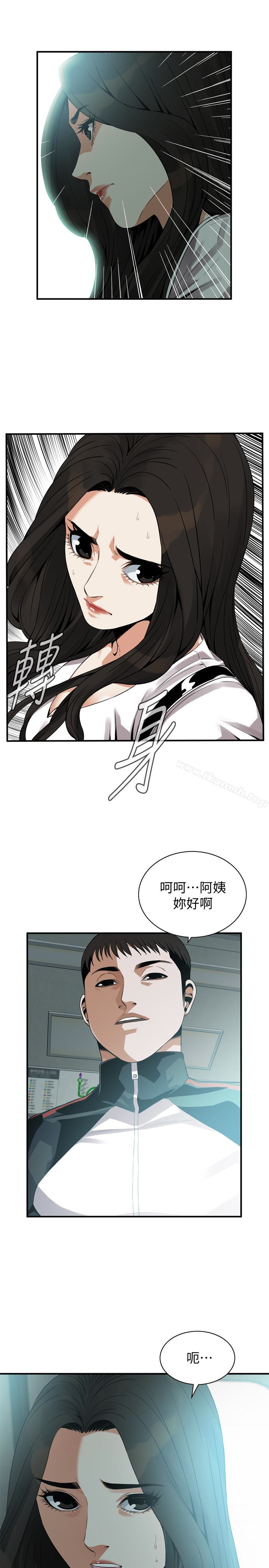 第161話<第3季>-琇愛最終選擇的男人 - 第26.jpg页