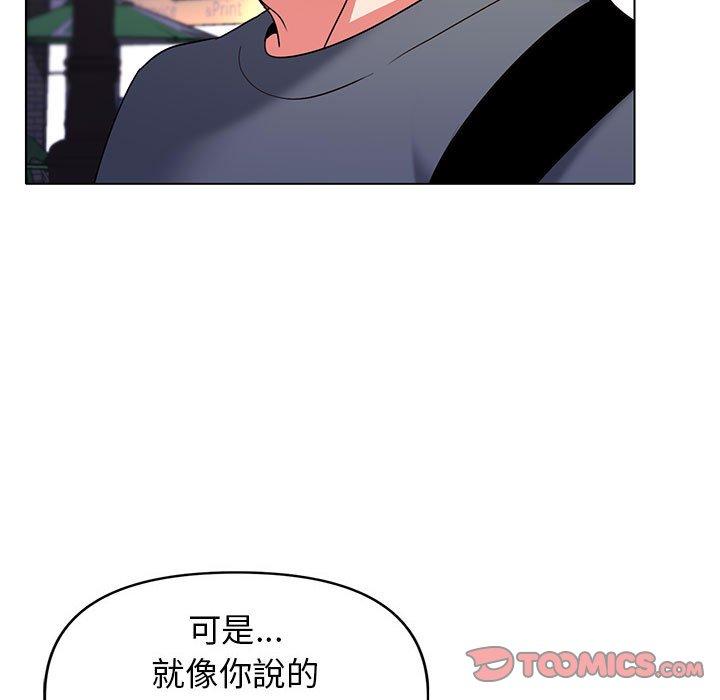 第31话 - 第111.jpg页