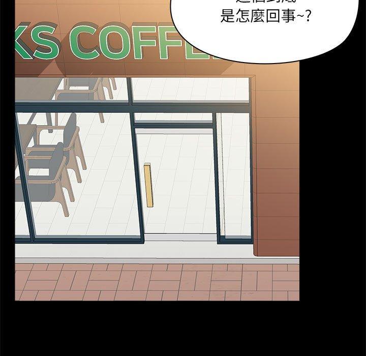 第77话 - 第23.jpg页