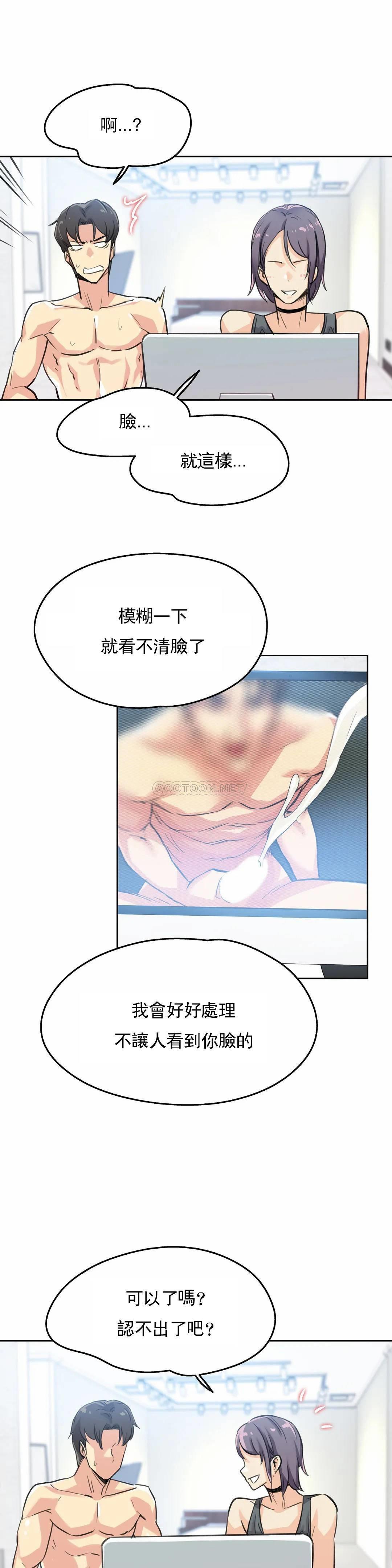 第14话 - 第5.jpg页