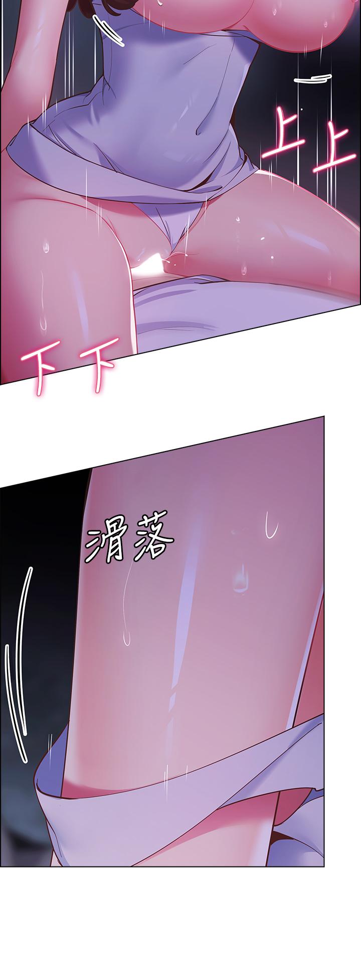 第10話-暴走的飢渴人妻 - 第15.jpg页