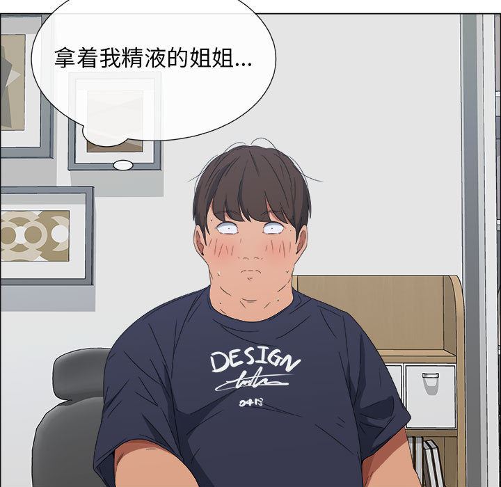 第1话 - 第60.jpg页