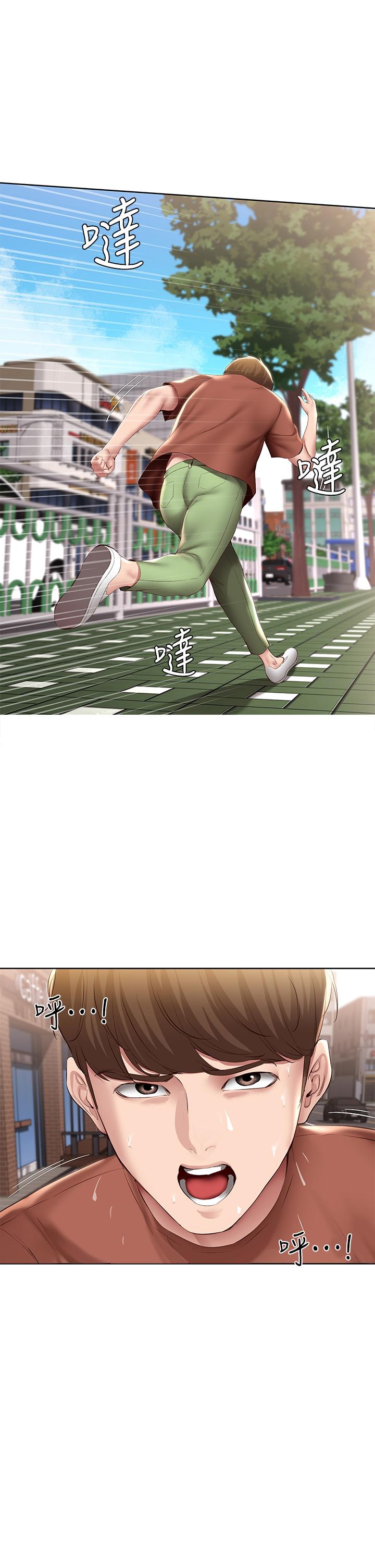 第116話-你朋友知道你上了他媽嗎 - 第31.jpg页