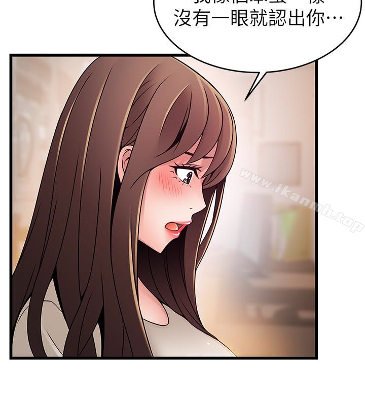 第51话-火熱地來一發 - 第17.jpg页