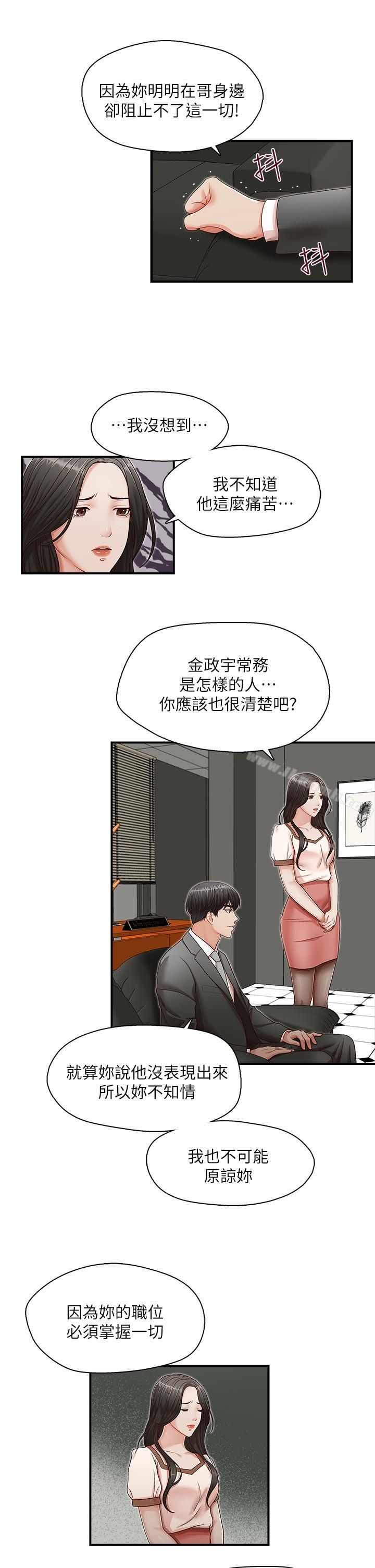第13話 - 第18.jpg页