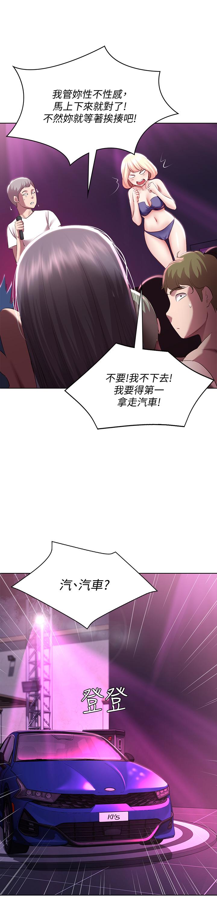 第77話-泳池底下的激烈吞吐 - 第27.jpg页
