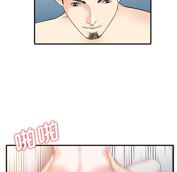 第 23 话
