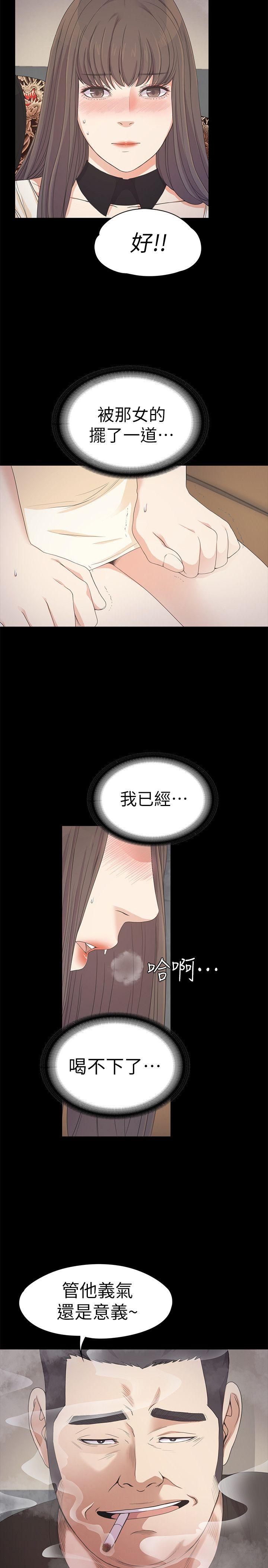 第27话-朵兒的危機[02] - 第19.jpg页