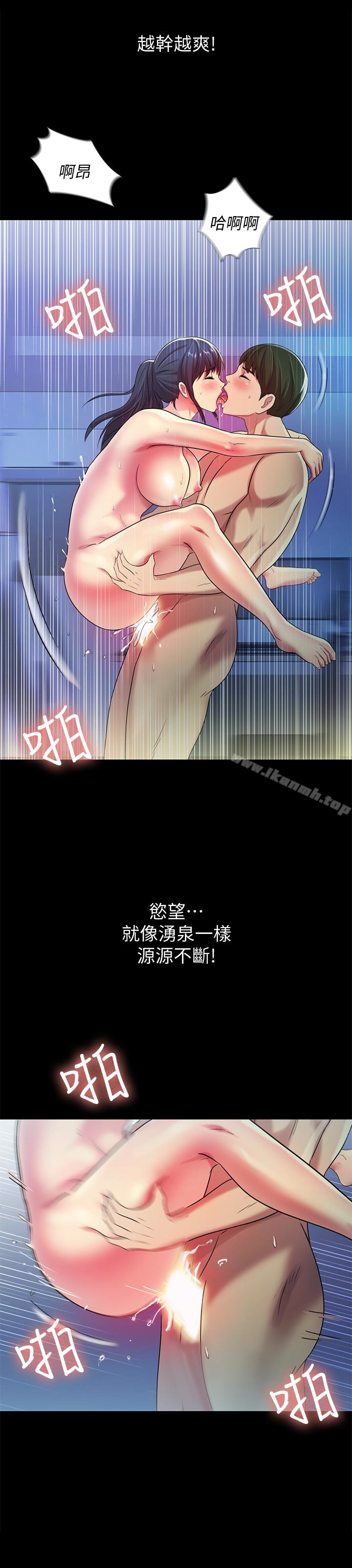 第39話-慶秀讓女人趨之若鶩的魅力 - 第26.jpg页