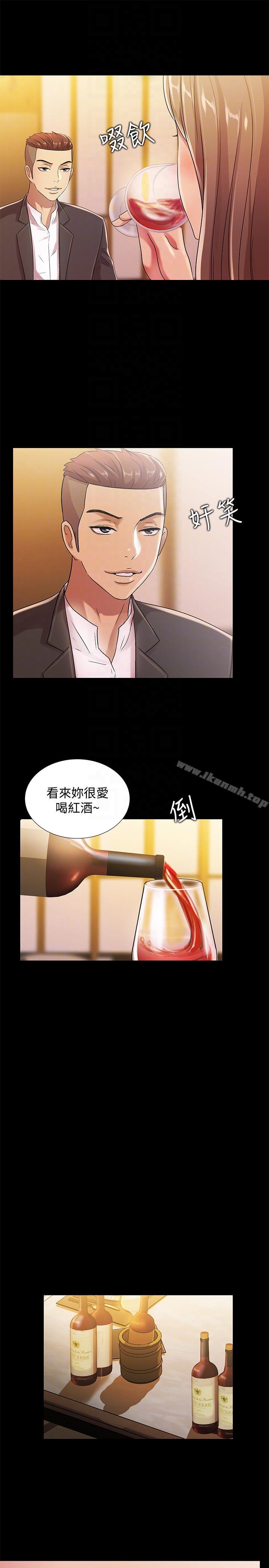 第20話-書妍隱瞞的真心 - 第31.jpg页