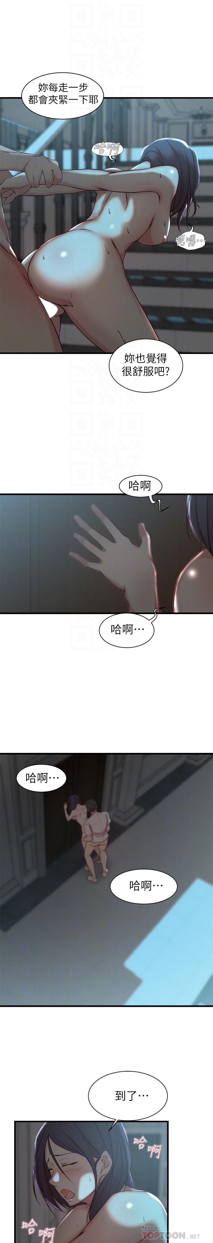 第 18 话 - 第16.jpg页