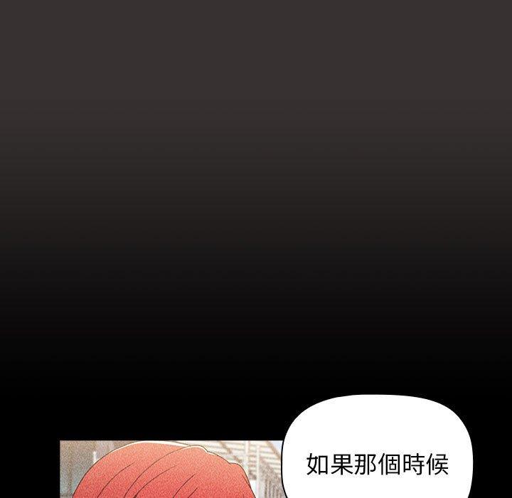 第20话 - 第107.jpg页