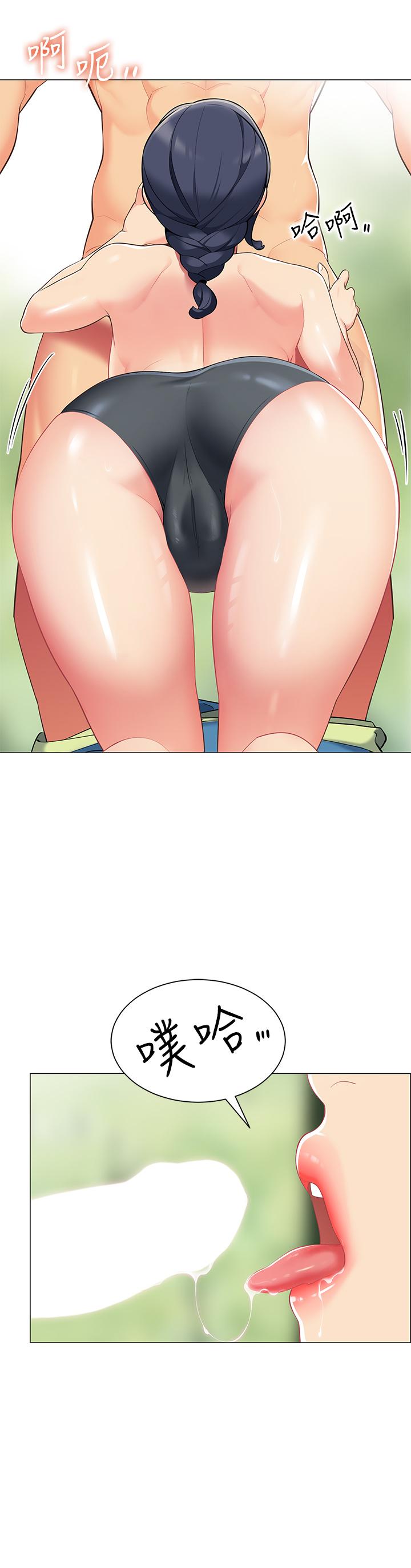 第5話-像只愛液氾濫的發情母狗 - 第39.jpg页