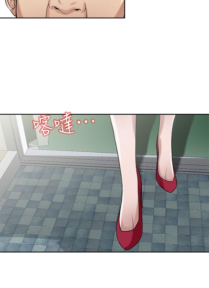 第16話 - 朋友的太太 - 第5.jpg页